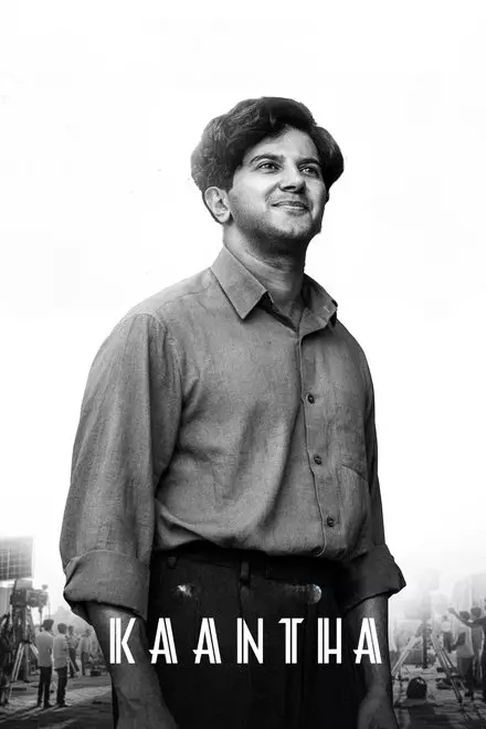Kaantha Kaantha