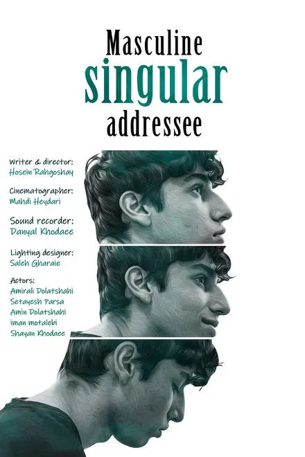 Masculine Singular Addressee