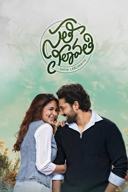 Sathi Leelavathi Sathi Leelavathi
