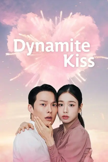 Dynamite Kiss Dynamite Kiss